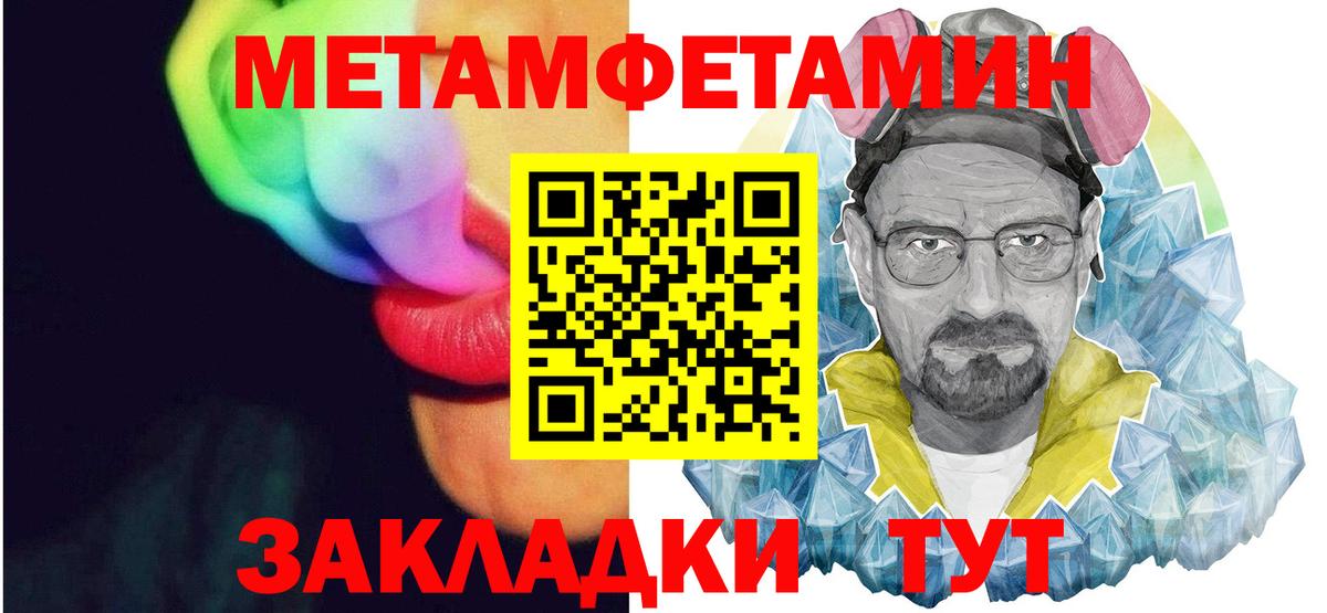 Амфетамин 97% Чайковский