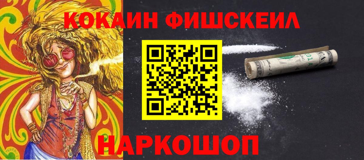 КОКАИН 99% Чайковский