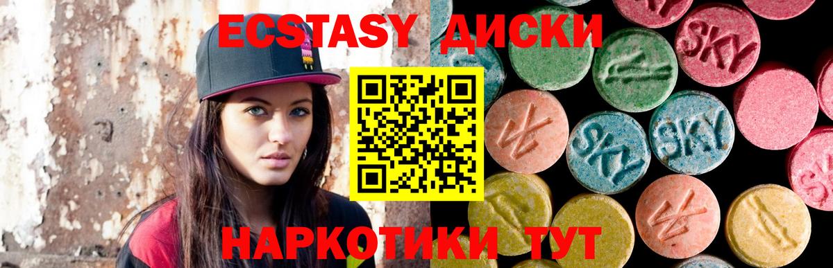 Экстази louis Vuitton Чайковский