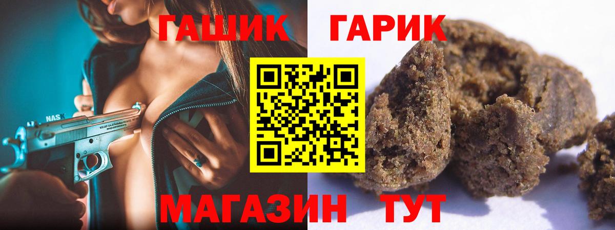 ГАШИШ индика сатива Чайковский
