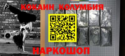 синтетический гашиш Будённовск