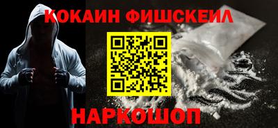 кокаин колумбия Бузулук