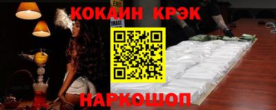 кокаин колумбия Бузулук