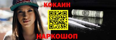 синтетический гашиш Будённовск
