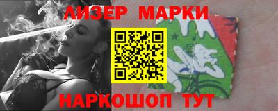 синтетический гашиш Будённовск
