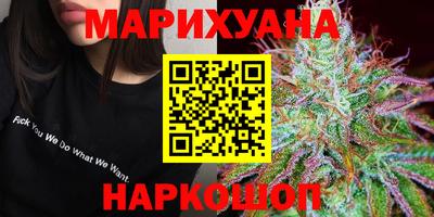 синтетический гашиш Будённовск