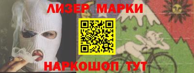 синтетический гашиш Будённовск