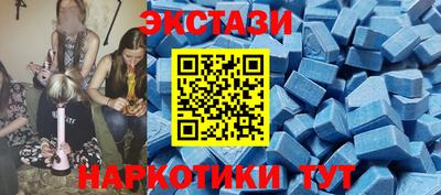 синтетический гашиш Будённовск