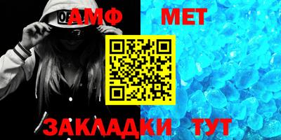 синтетический гашиш Будённовск