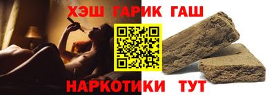 синтетический гашиш Будённовск