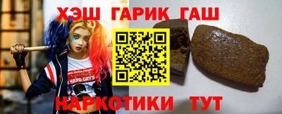 синтетический гашиш Будённовск