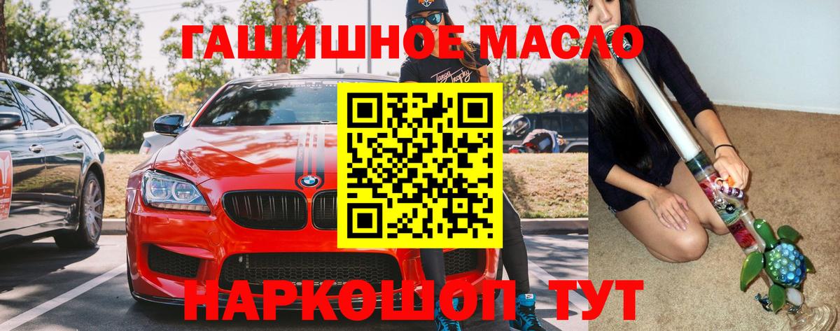 Дистиллят ТГК жижа Чайковский