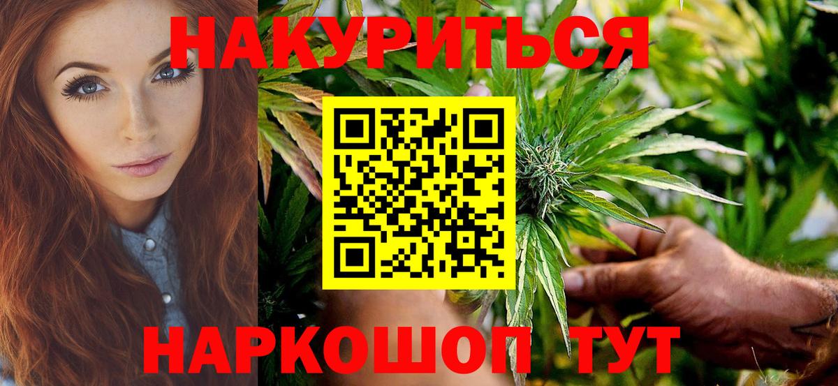 Марихуана индика  Марихуана VHQ  Бошки Шишки планчик  МАРИХУАНА OG Kush  Чайковский  Вход с VPN 